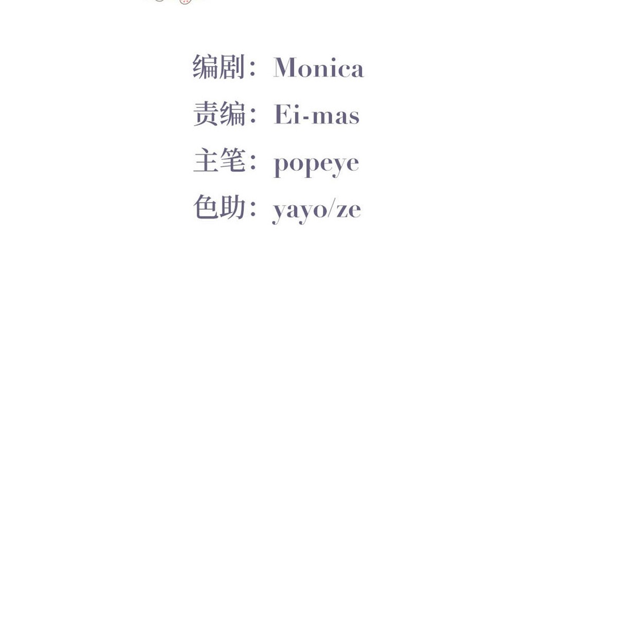 逆袭之好孕人生94 卿卿我我