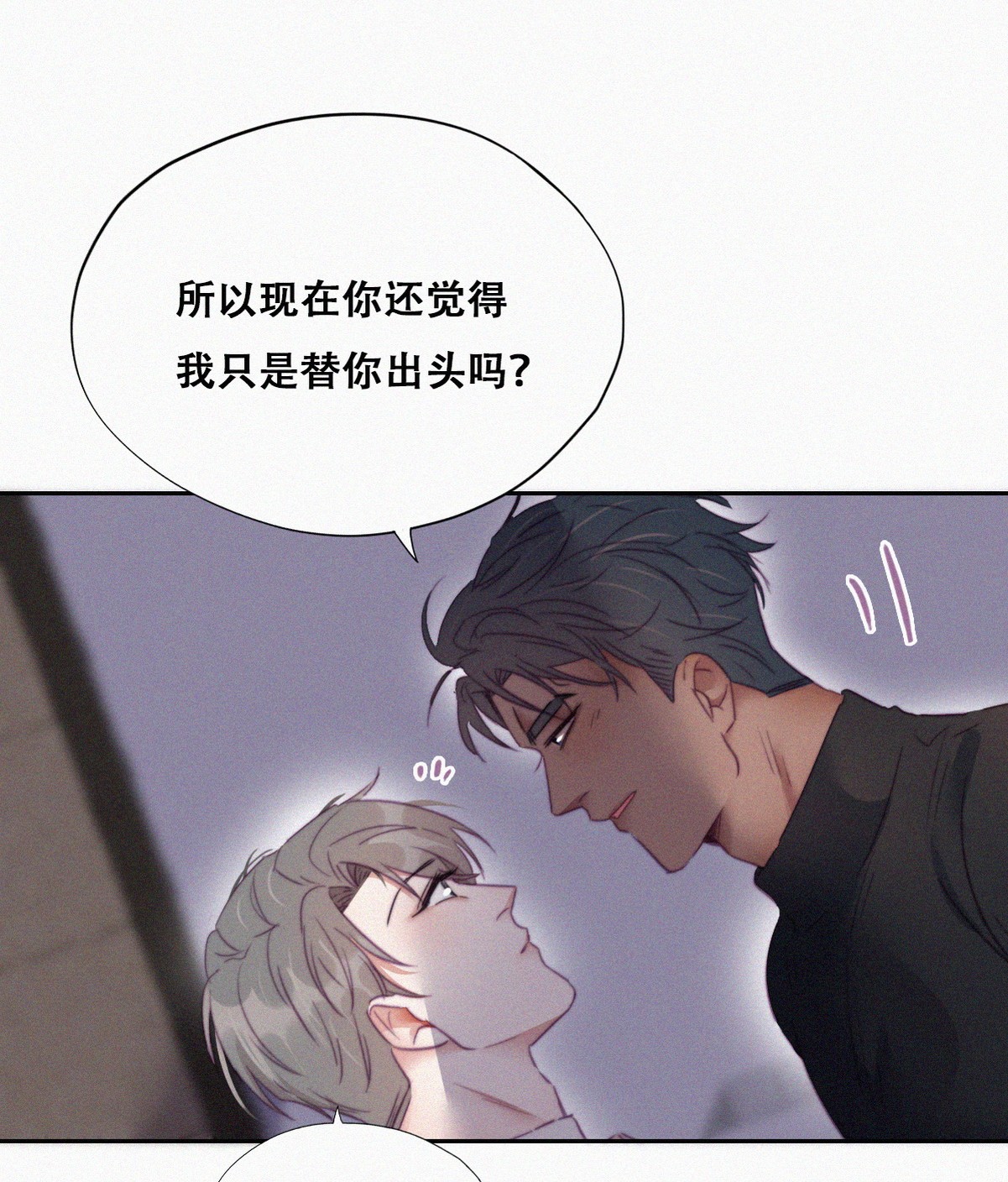 逆袭之好孕人生94 卿卿我我