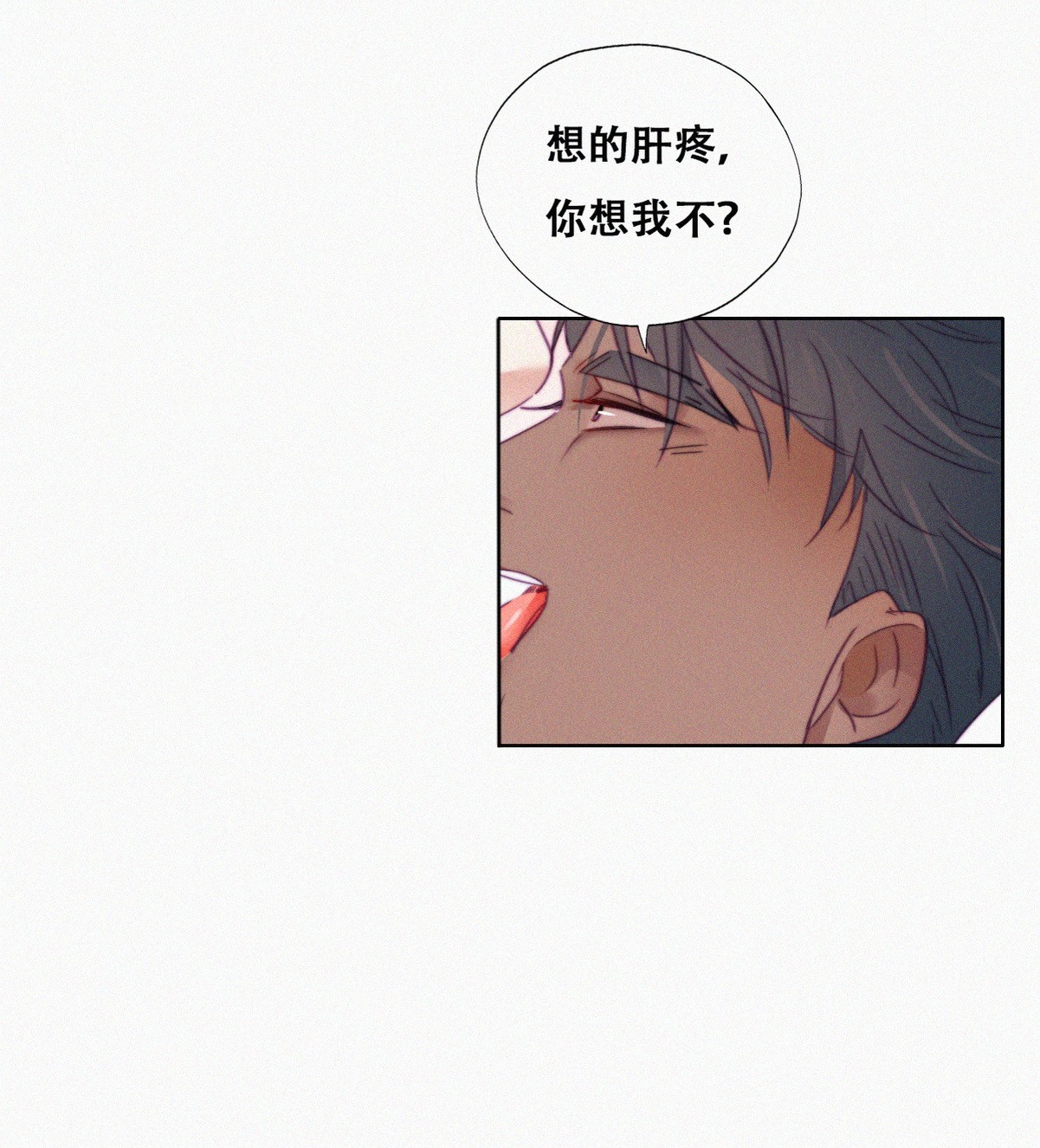 逆袭之好孕人生94 卿卿我我