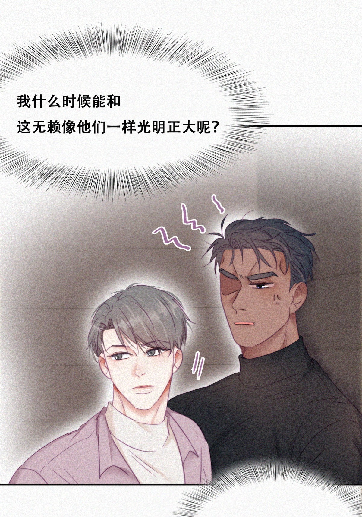 逆袭之好孕人生94 卿卿我我