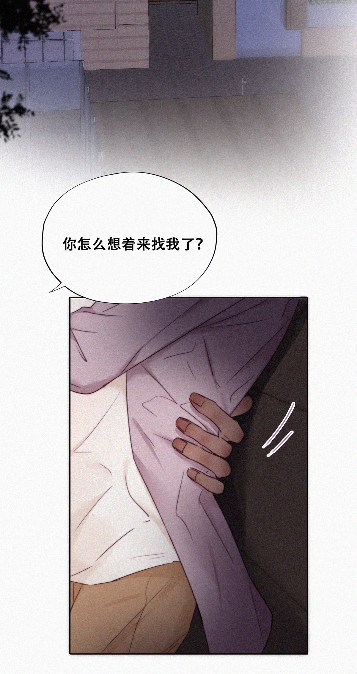逆袭之好孕人生94 卿卿我我