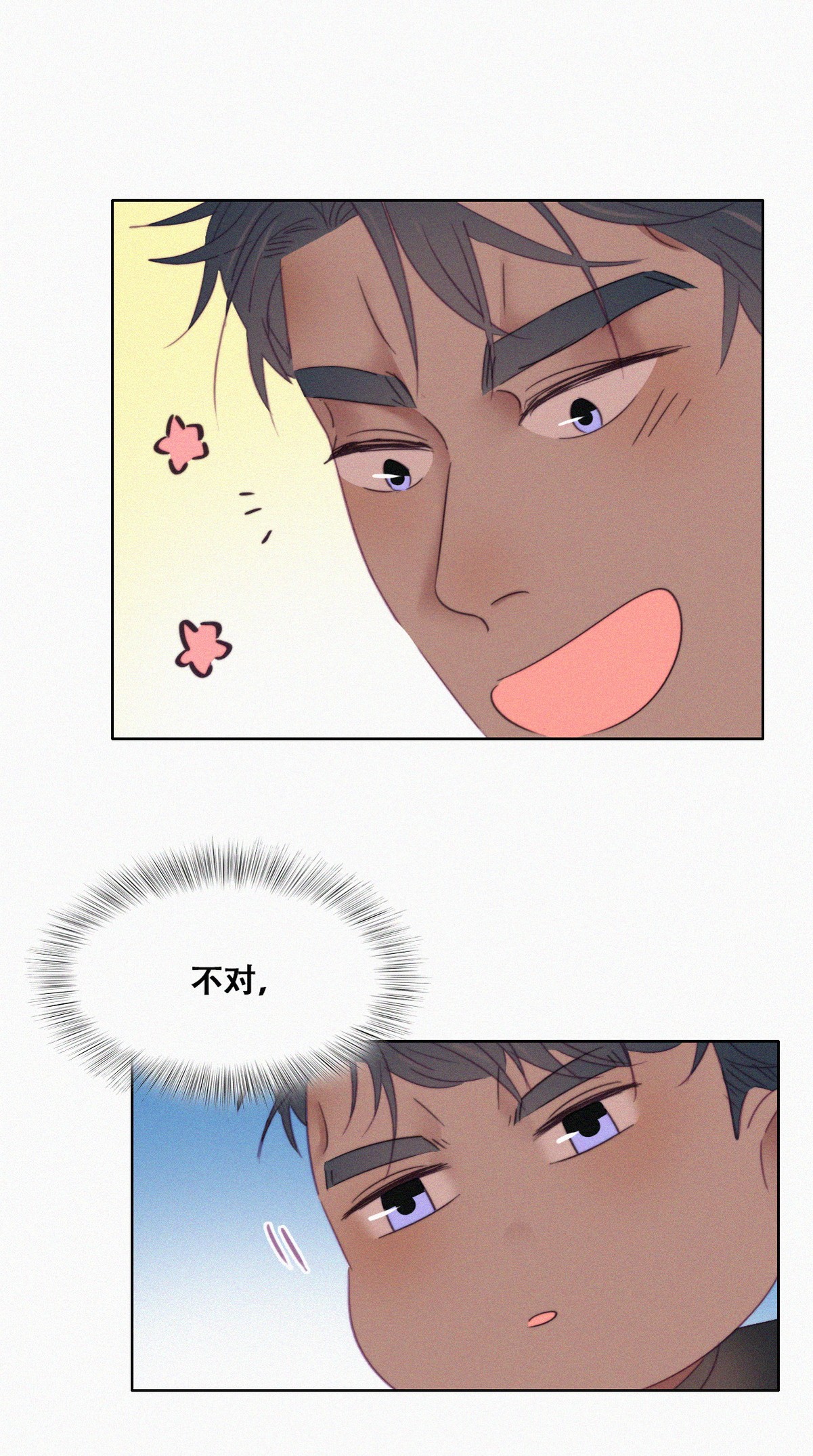 逆袭之好孕人生94 卿卿我我