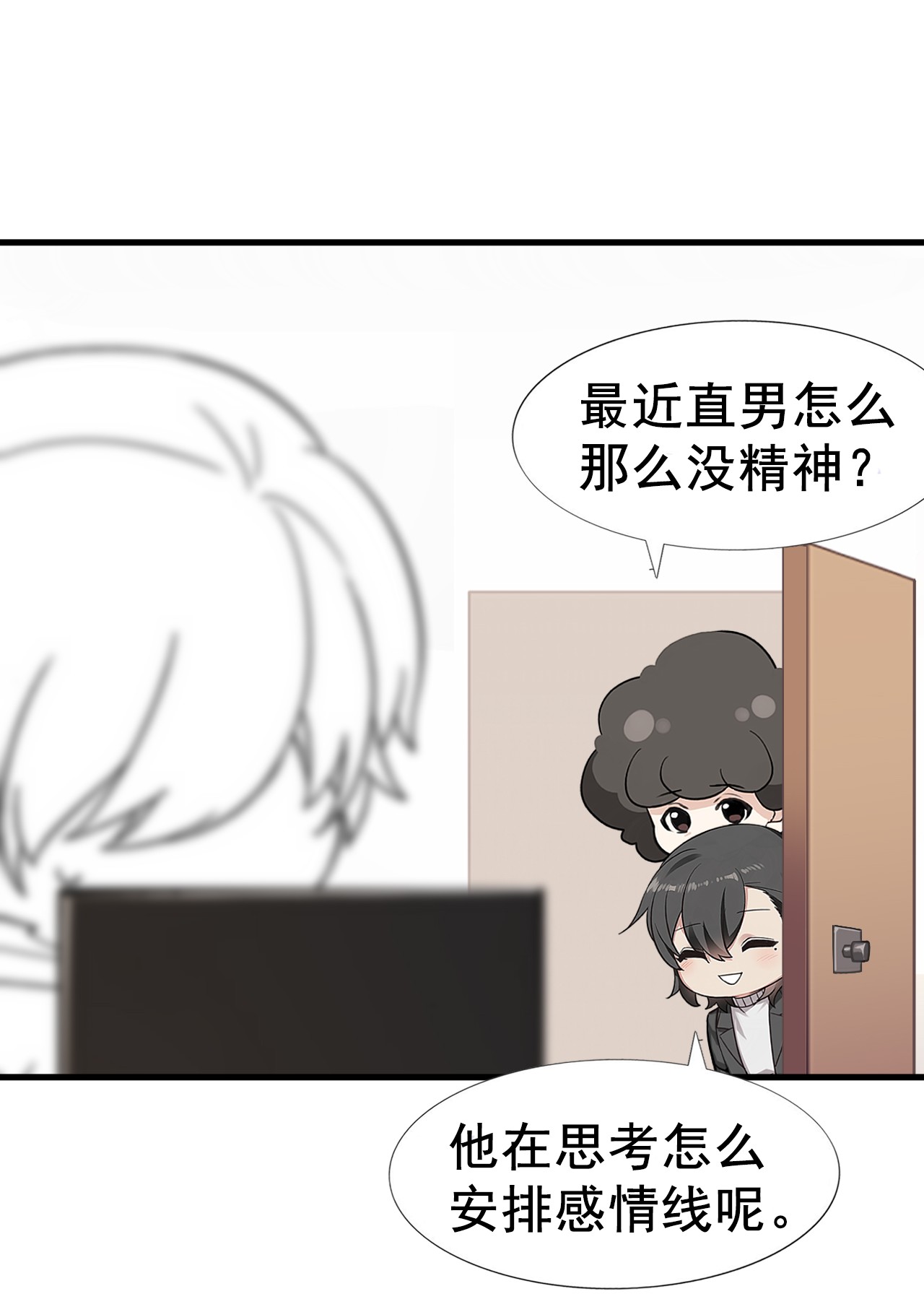 逆袭之好孕人生94 卿卿我我