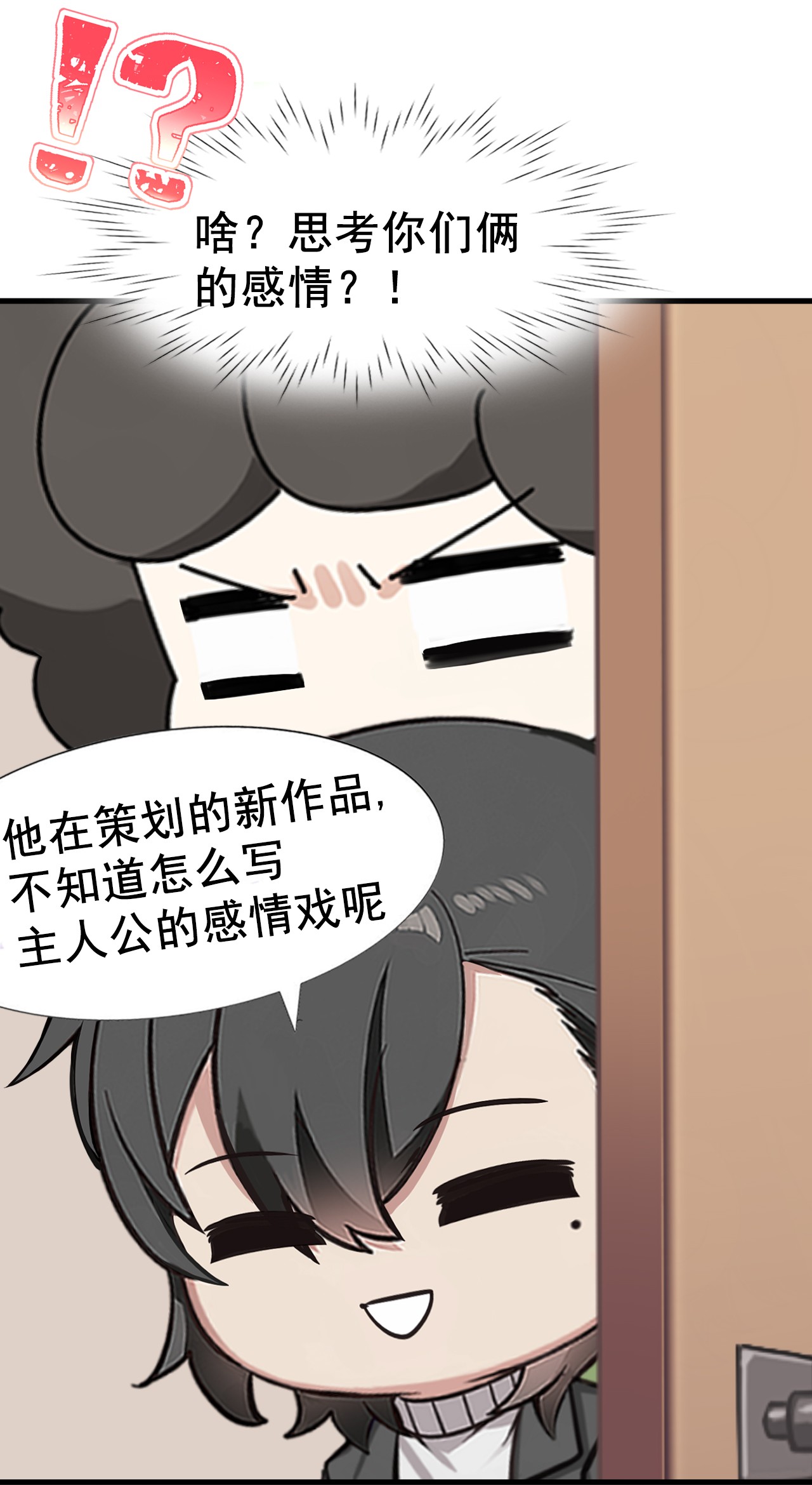 逆袭之好孕人生94 卿卿我我