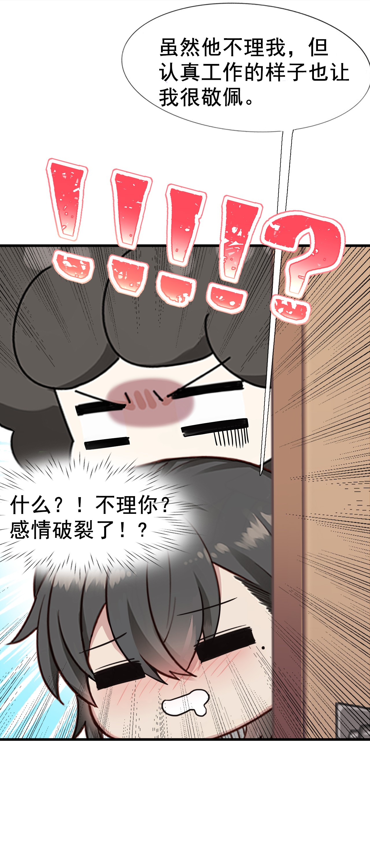 逆袭之好孕人生94 卿卿我我