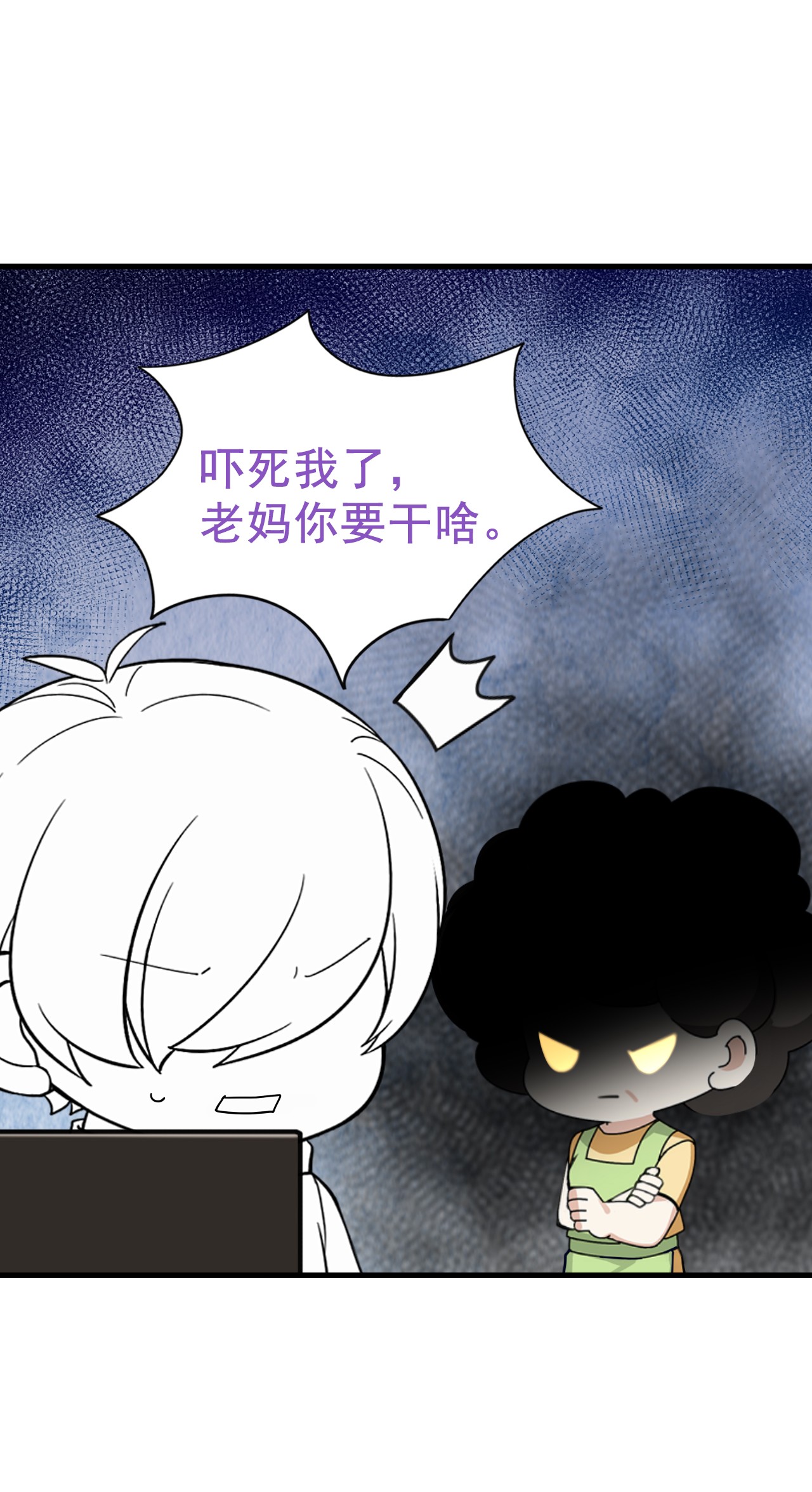 逆袭之好孕人生94 卿卿我我