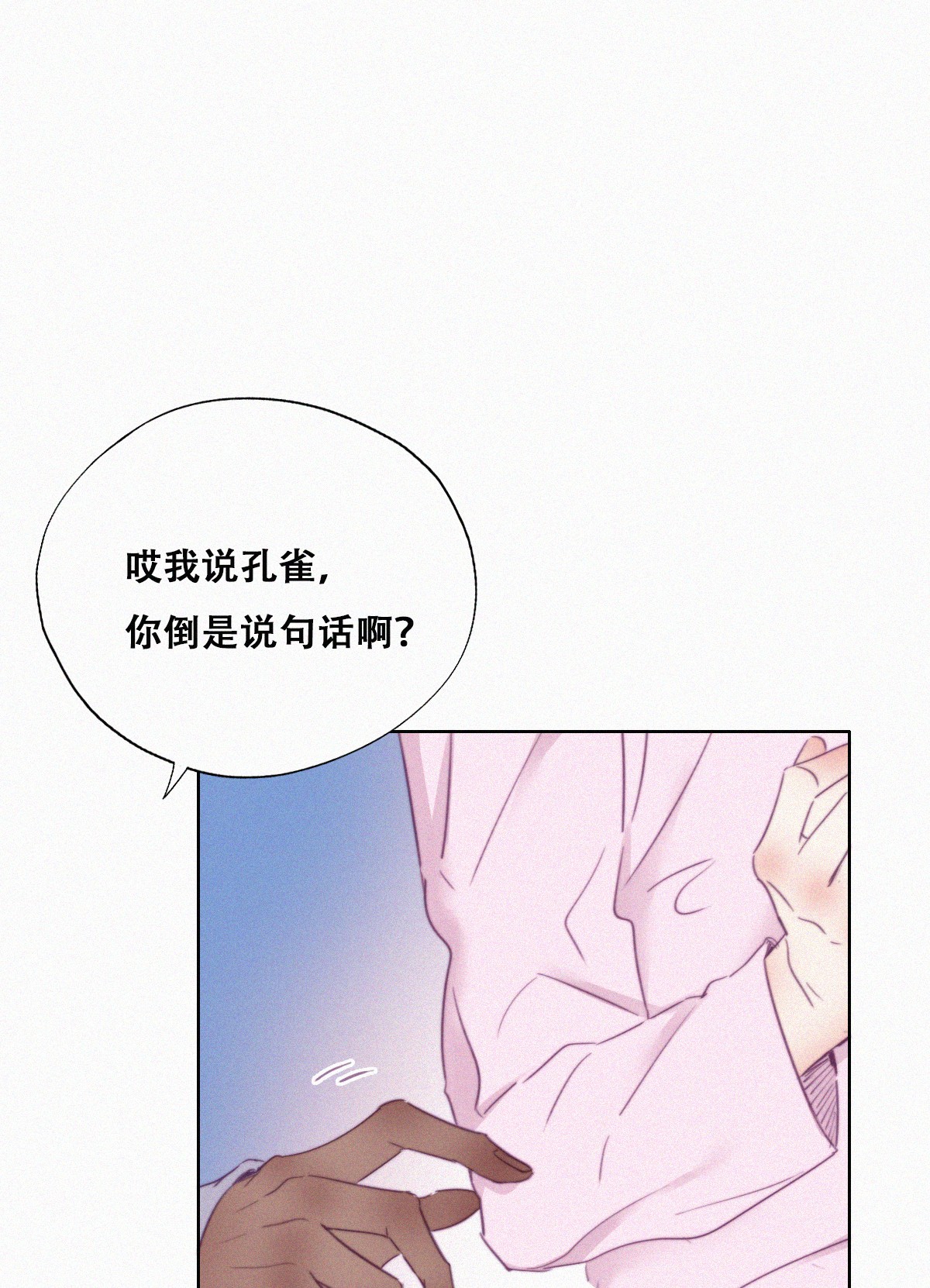 逆袭之好孕人生95 拜访钟叔