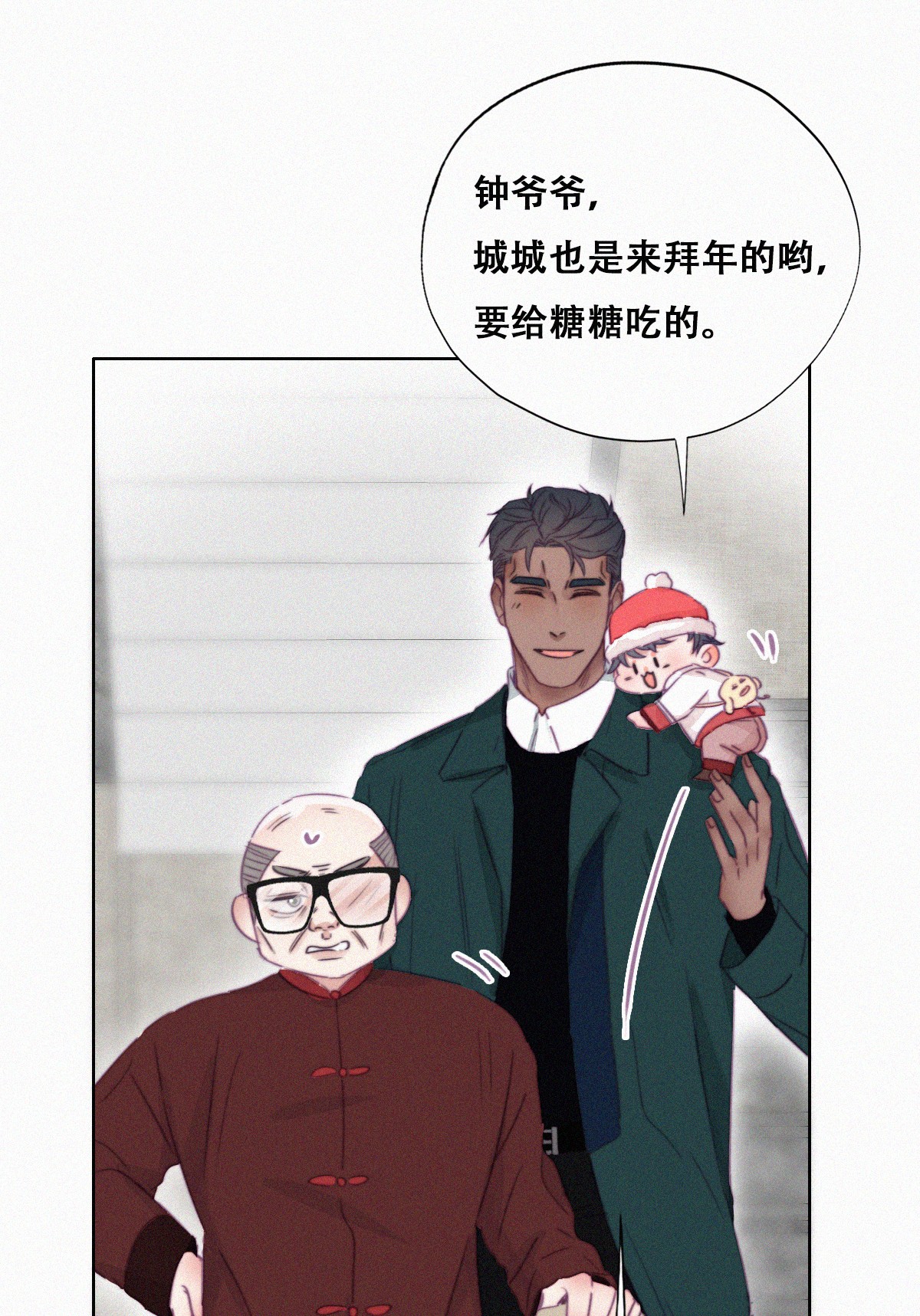 逆袭之好孕人生95 拜访钟叔