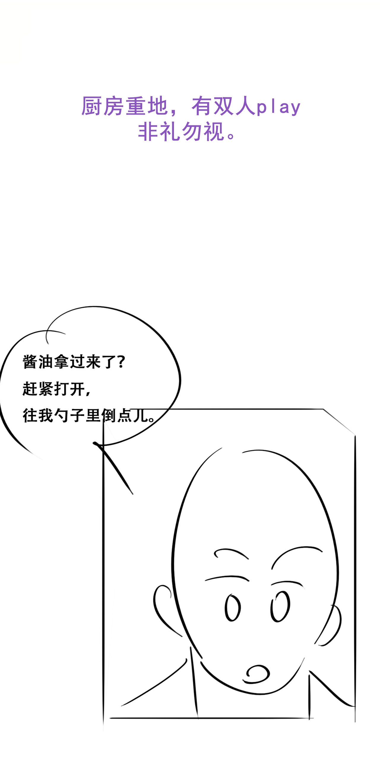 逆袭之好孕人生95 拜访钟叔