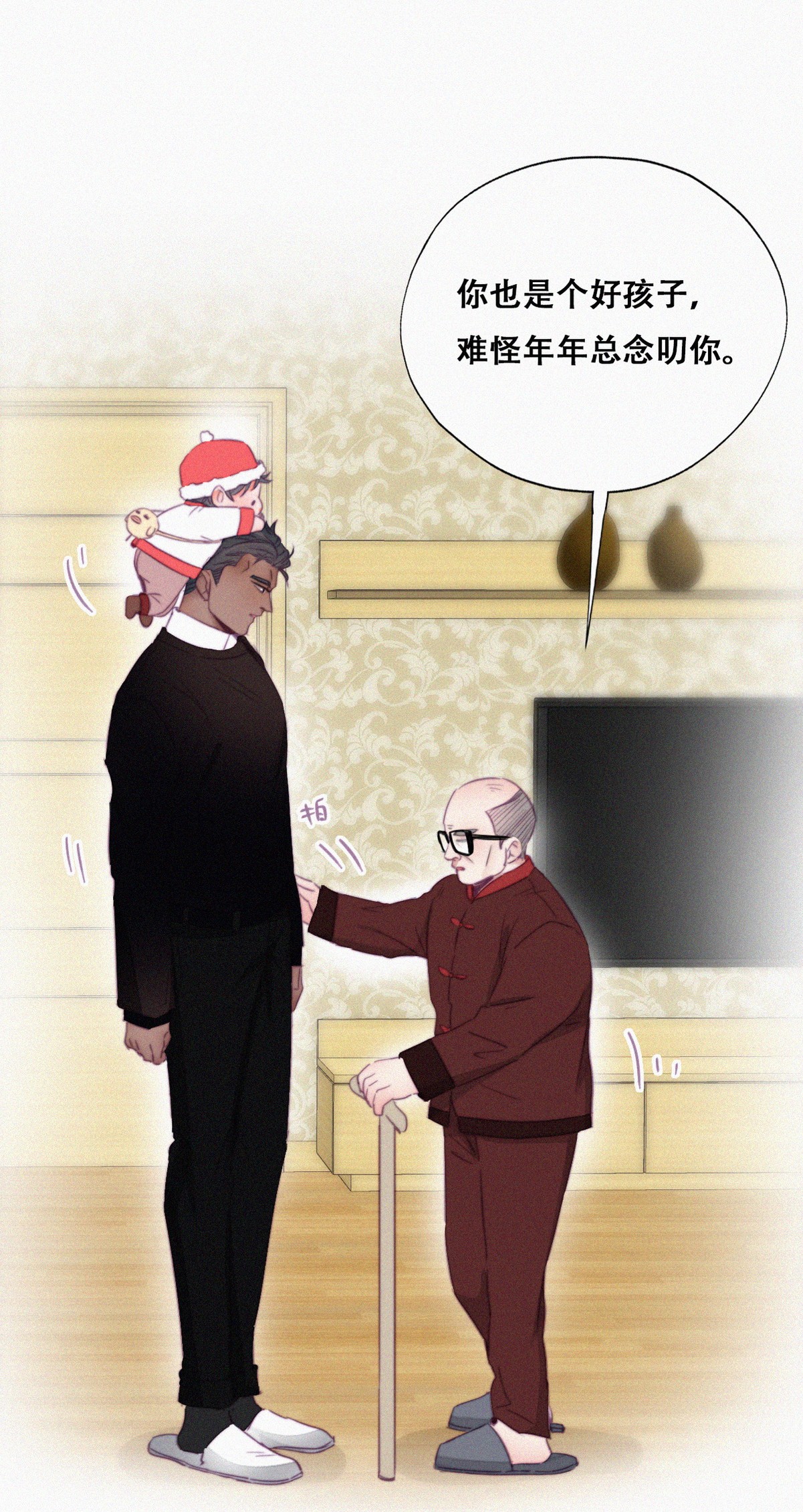 逆袭之好孕人生96 新女婿上门