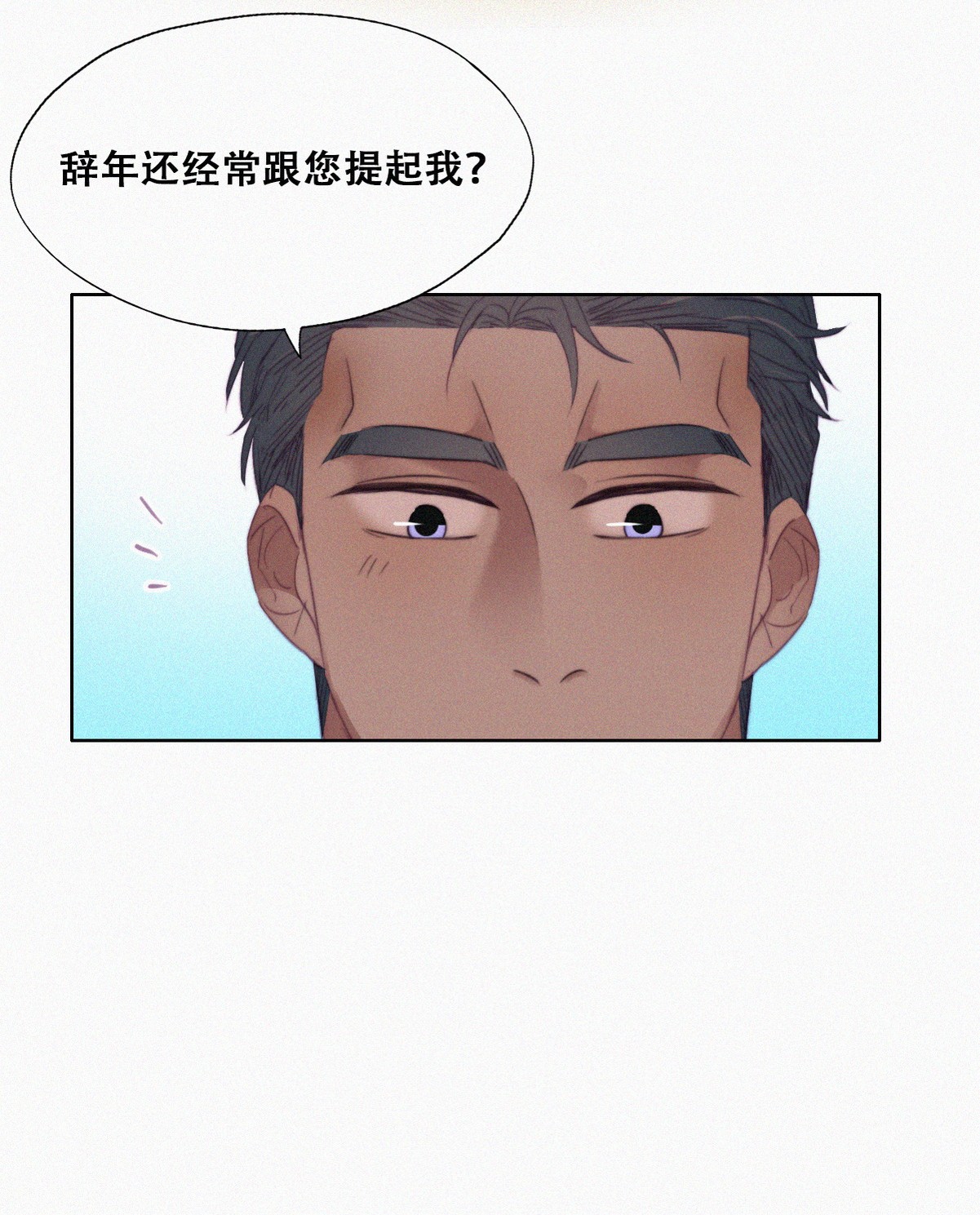 逆袭之好孕人生96 新女婿上门