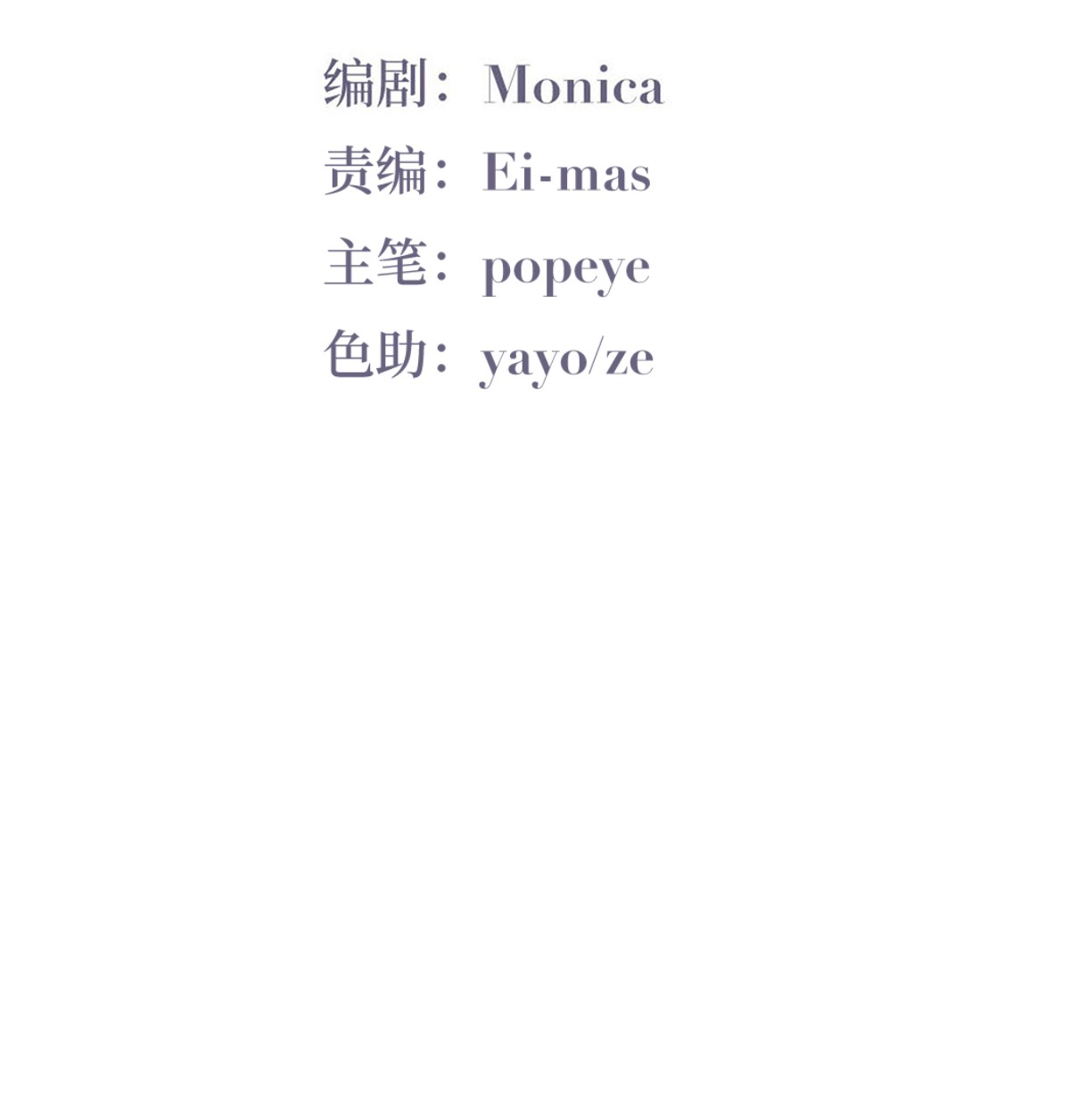 逆袭之好孕人生96 新女婿上门