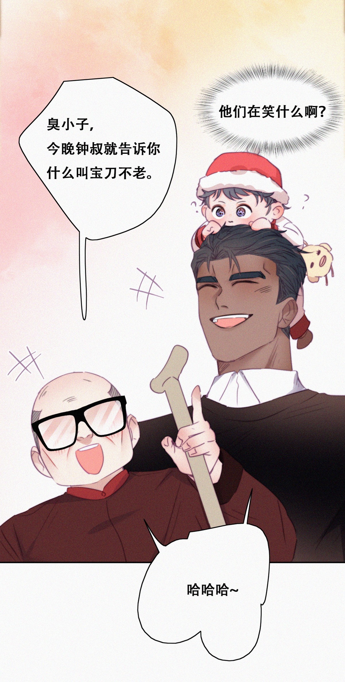 逆袭之好孕人生96 新女婿上门