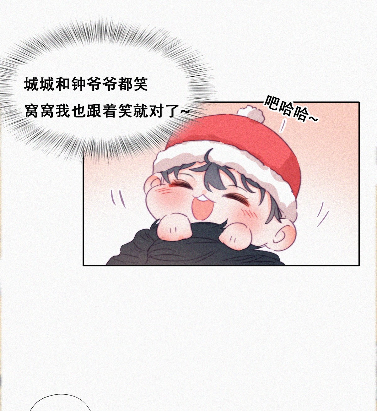 逆袭之好孕人生96 新女婿上门