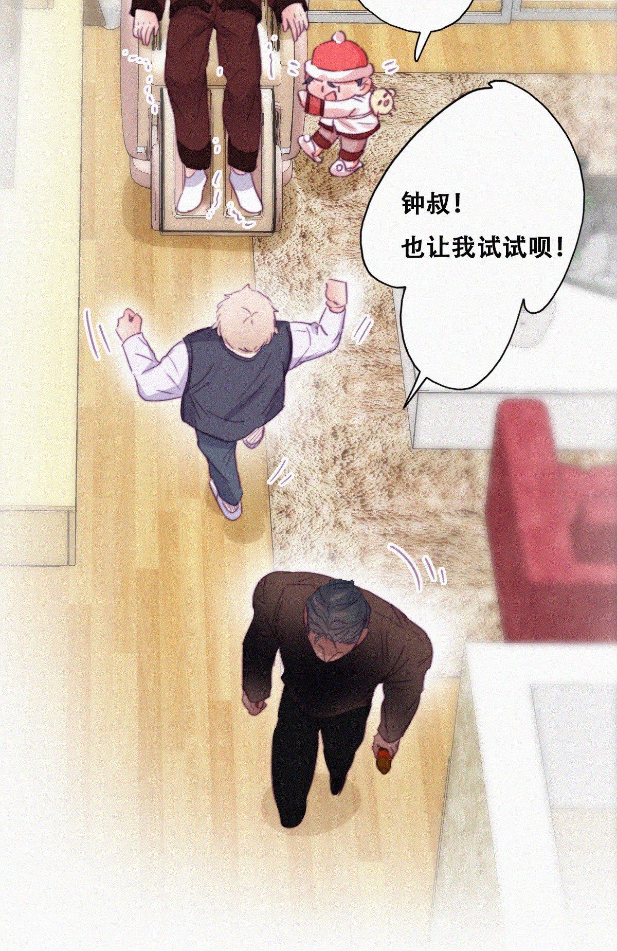 逆袭之好孕人生96 新女婿上门