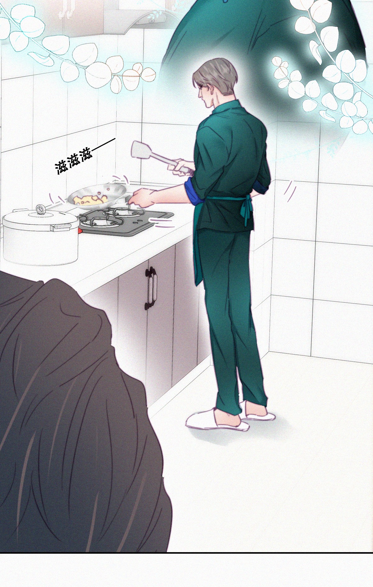 逆袭之好孕人生96 新女婿上门