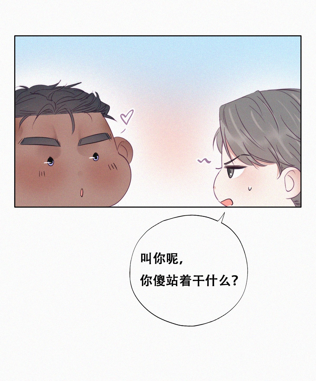 逆袭之好孕人生96 新女婿上门