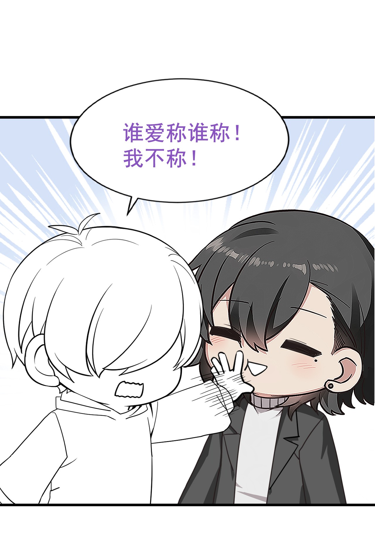 逆袭之好孕人生96 新女婿上门