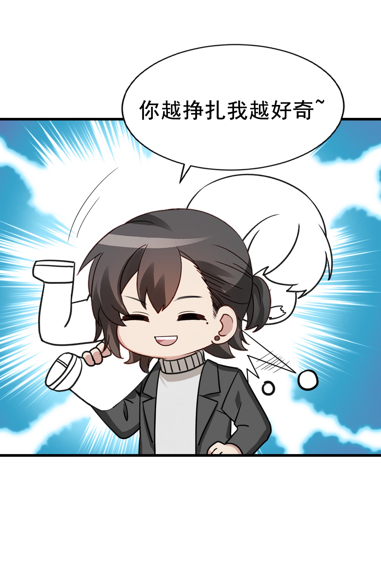 逆袭之好孕人生96 新女婿上门