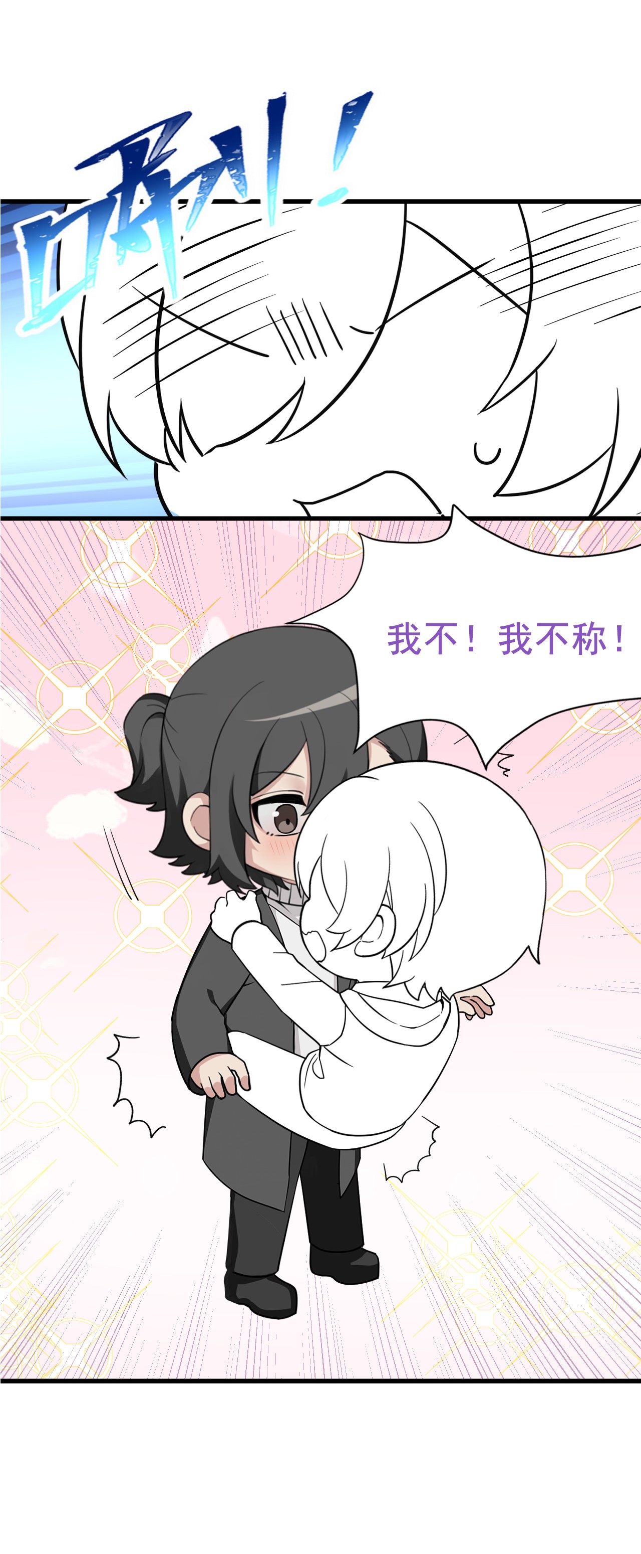 逆袭之好孕人生96 新女婿上门