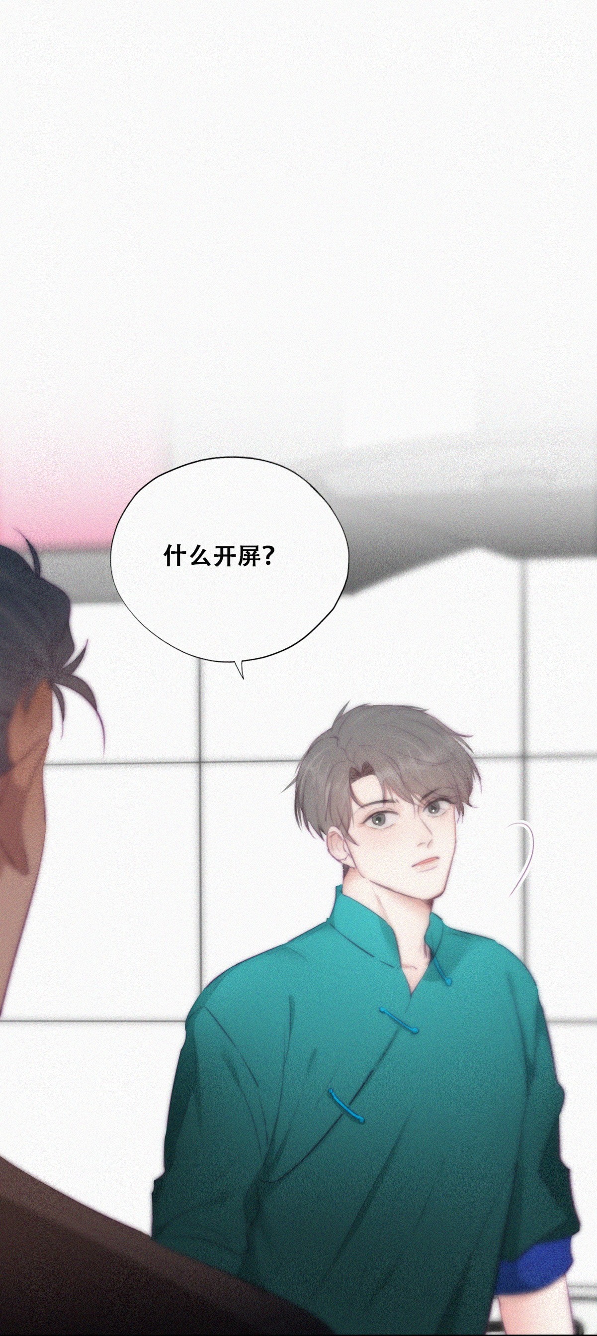 逆袭之好孕人生97 一起过年