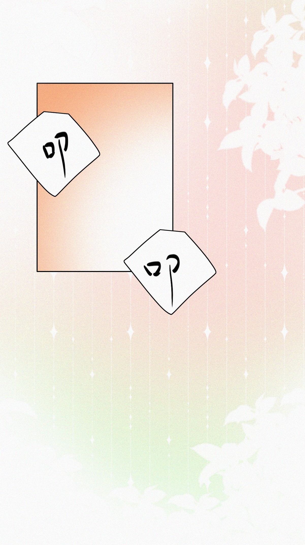 逆袭之好孕人生97 一起过年