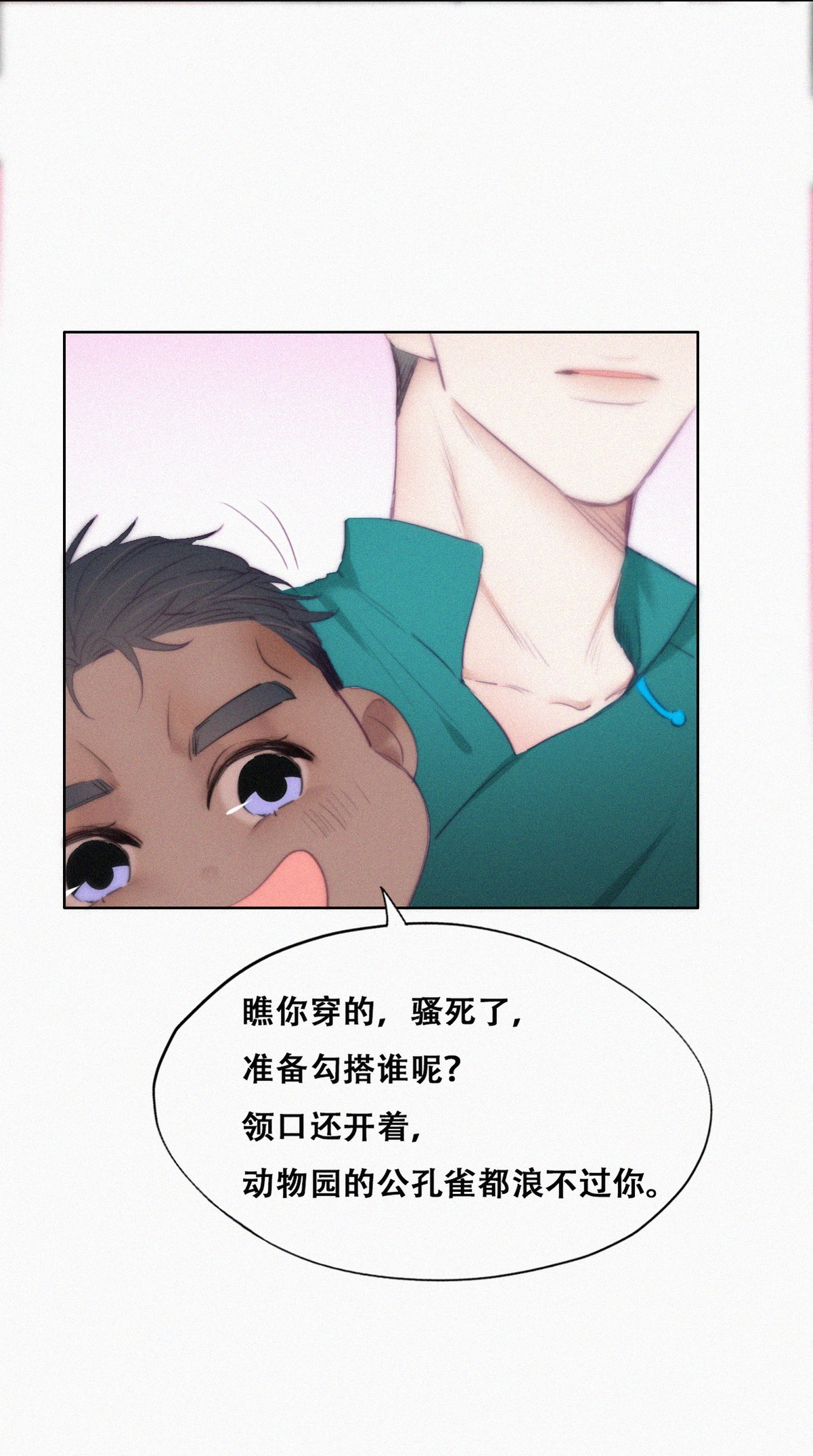 逆袭之好孕人生97 一起过年