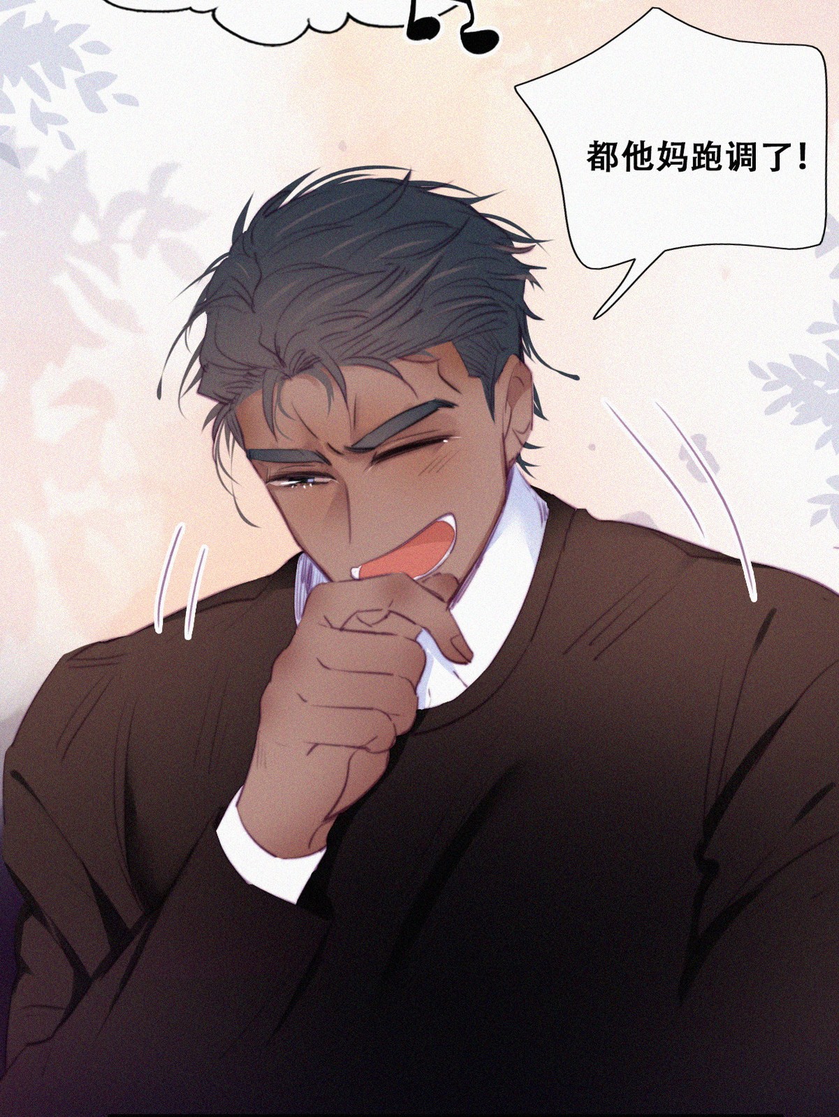 逆袭之好孕人生97 一起过年