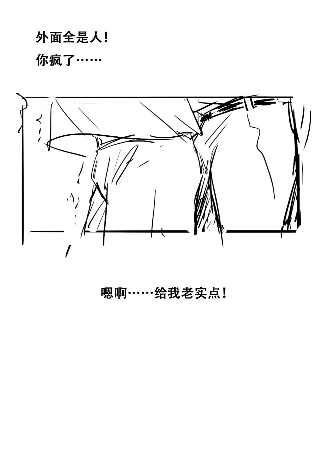 逆袭之好孕人生97 一起过年