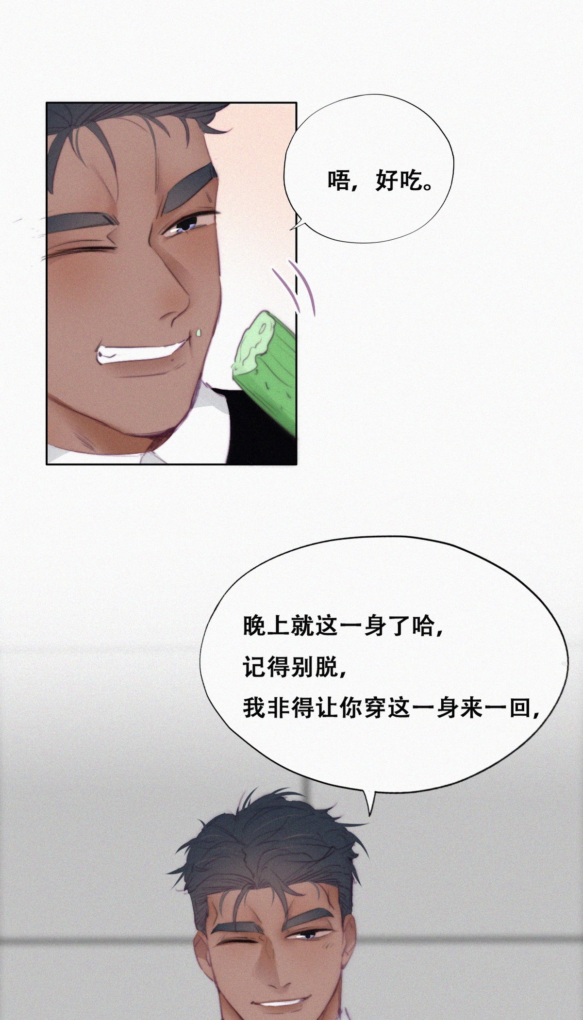逆袭之好孕人生97 一起过年
