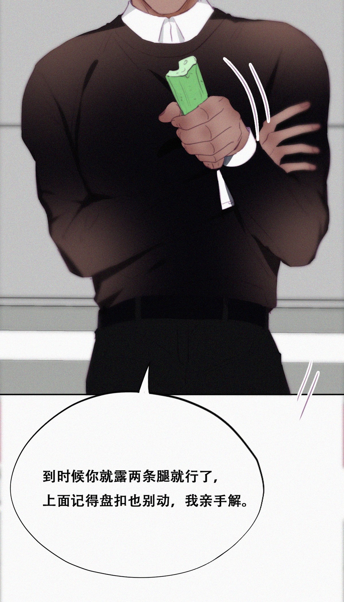 逆袭之好孕人生97 一起过年