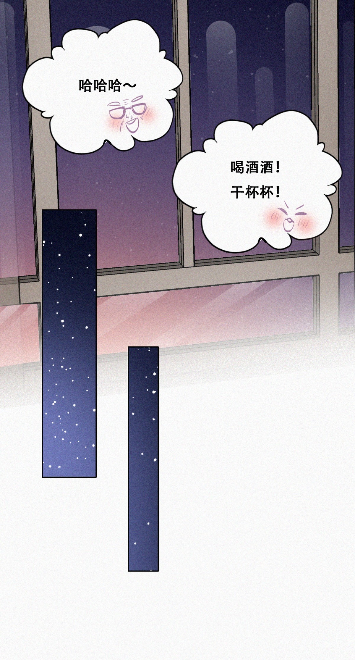 逆袭之好孕人生98 辞年被逼婚
