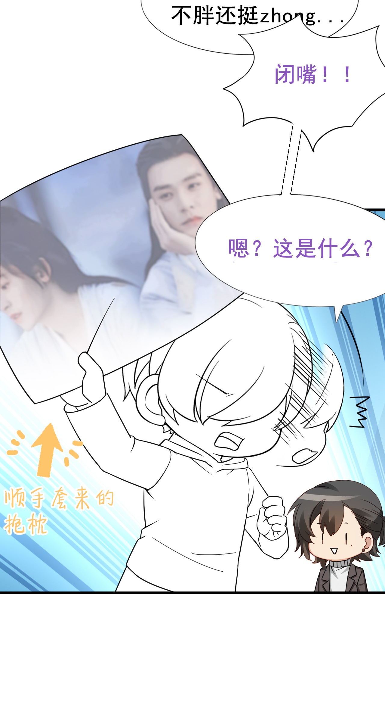 逆袭之好孕人生98 辞年被逼婚