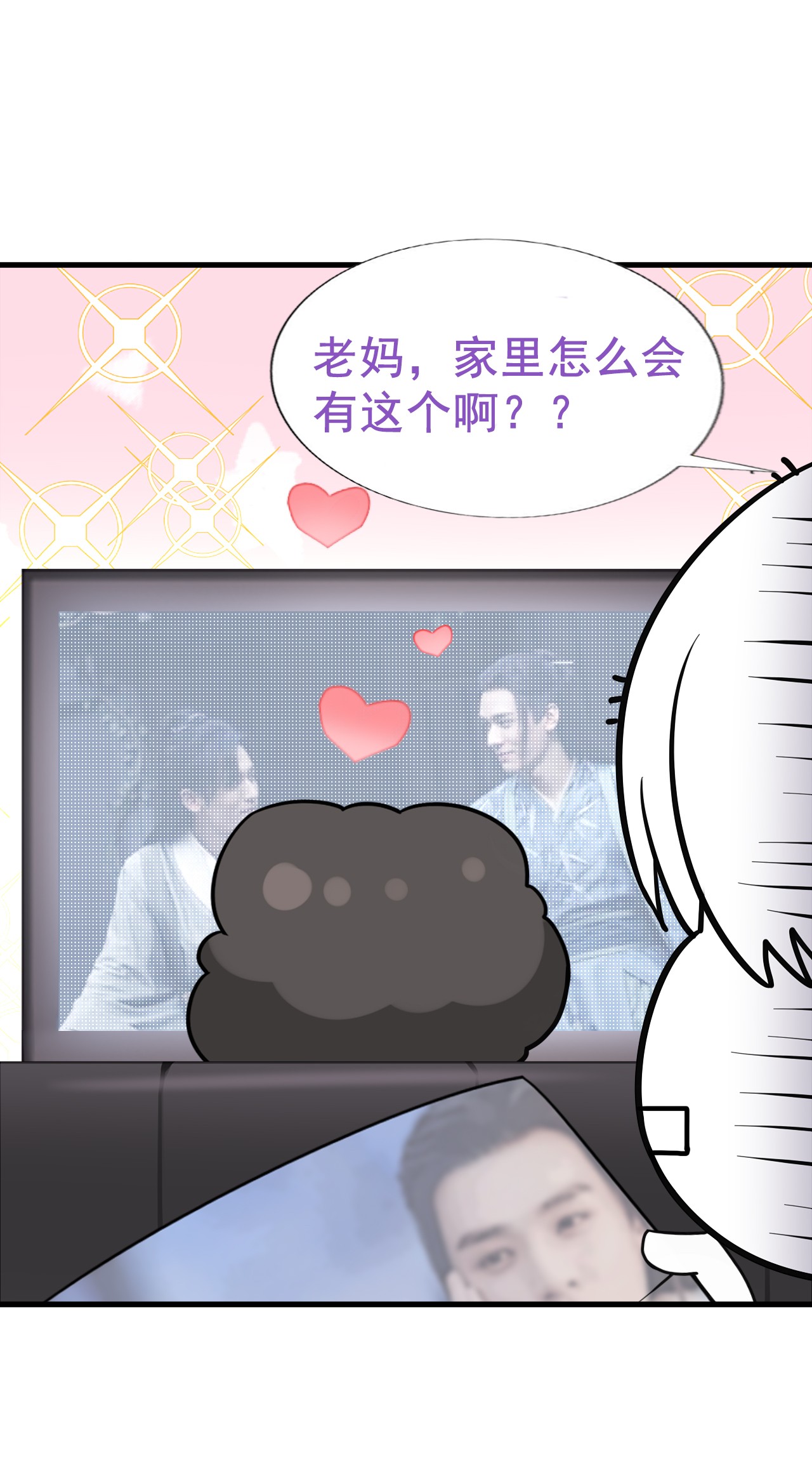 逆袭之好孕人生98 辞年被逼婚