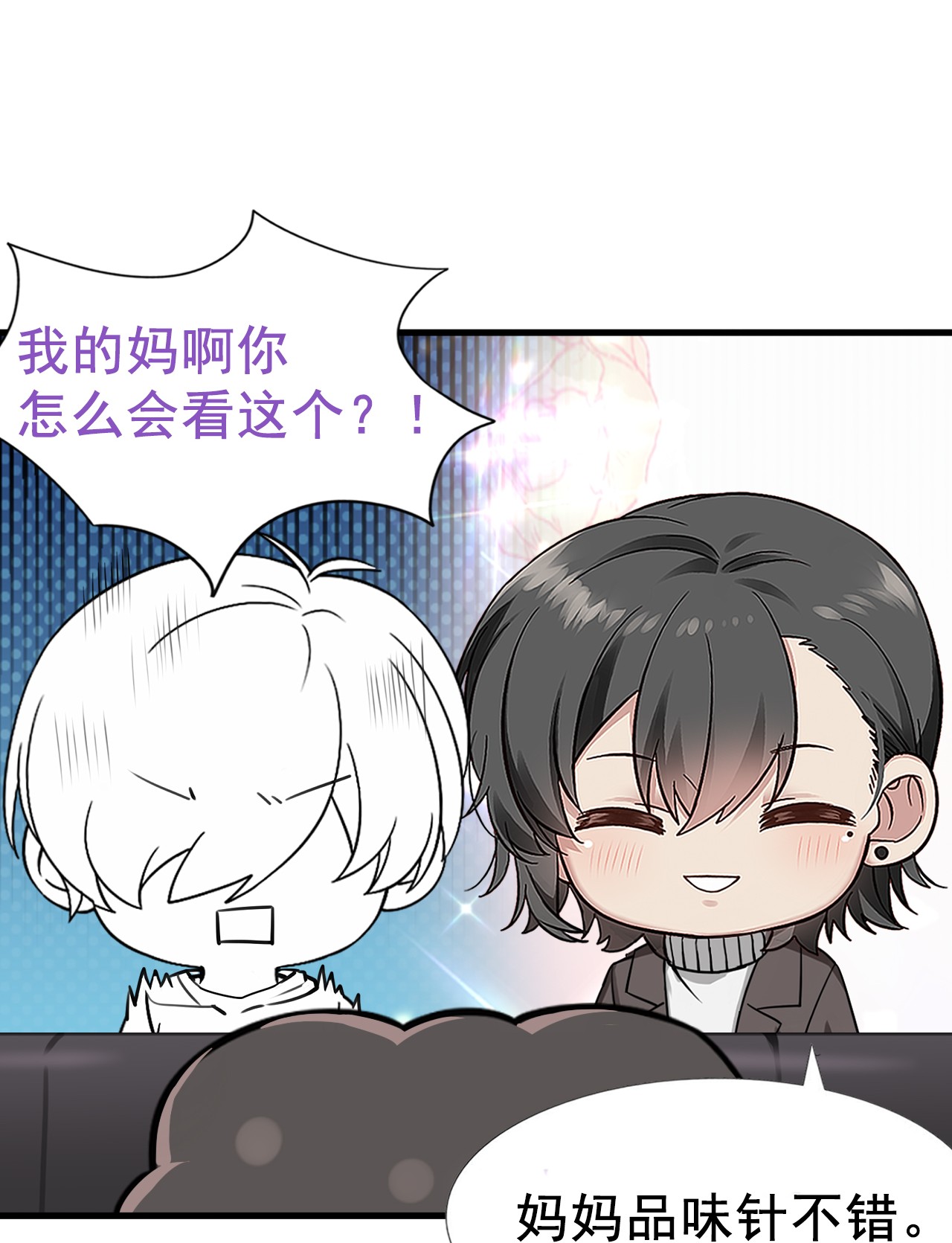 逆袭之好孕人生98 辞年被逼婚