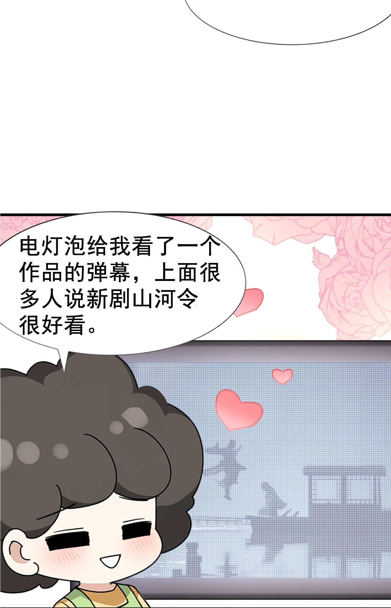 逆袭之好孕人生98 辞年被逼婚
