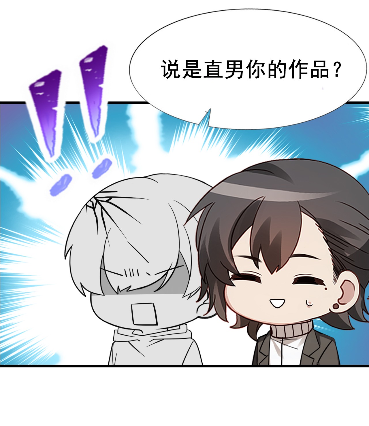 逆袭之好孕人生98 辞年被逼婚