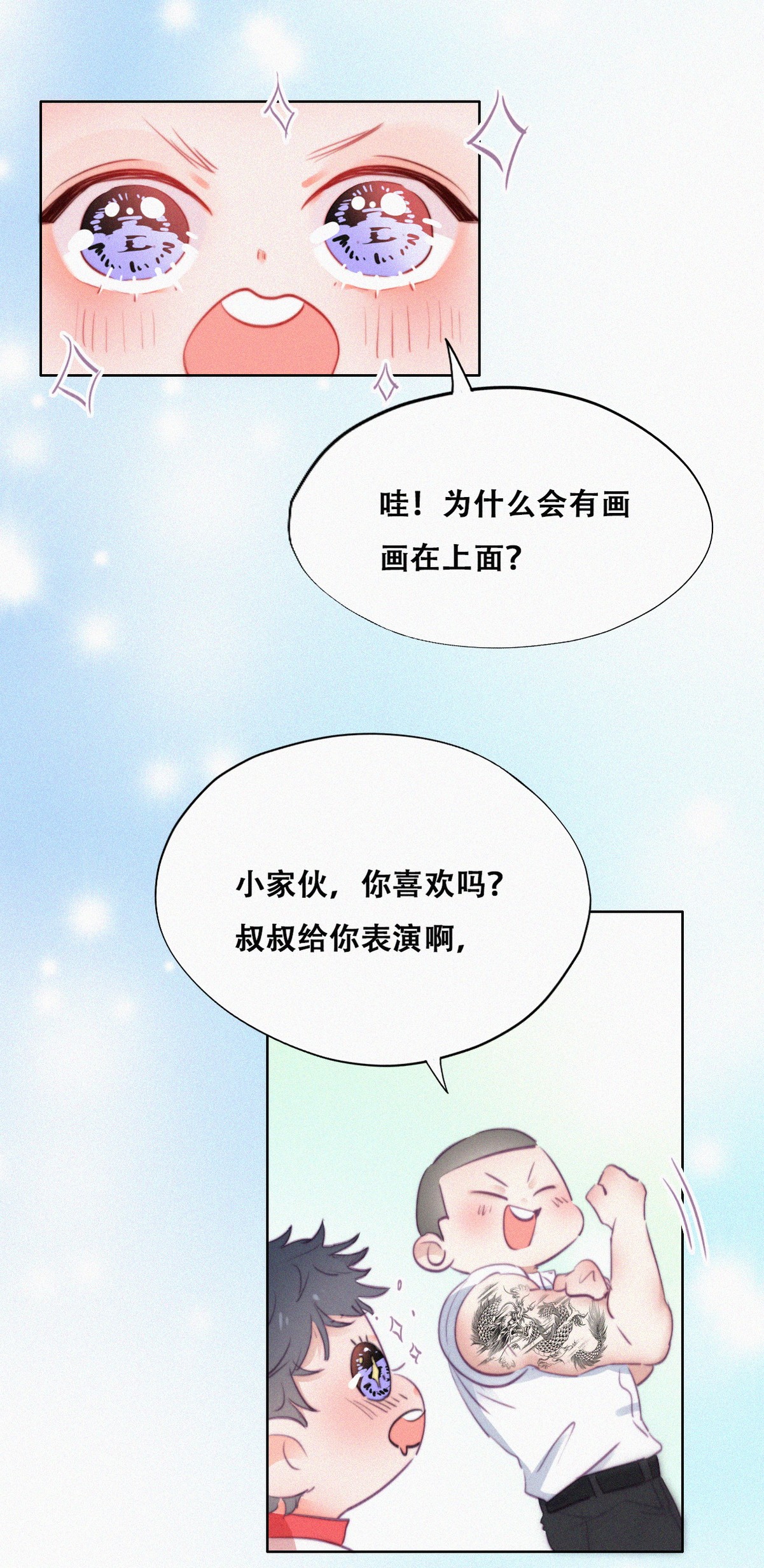 逆袭之好孕人生98 辞年被逼婚
