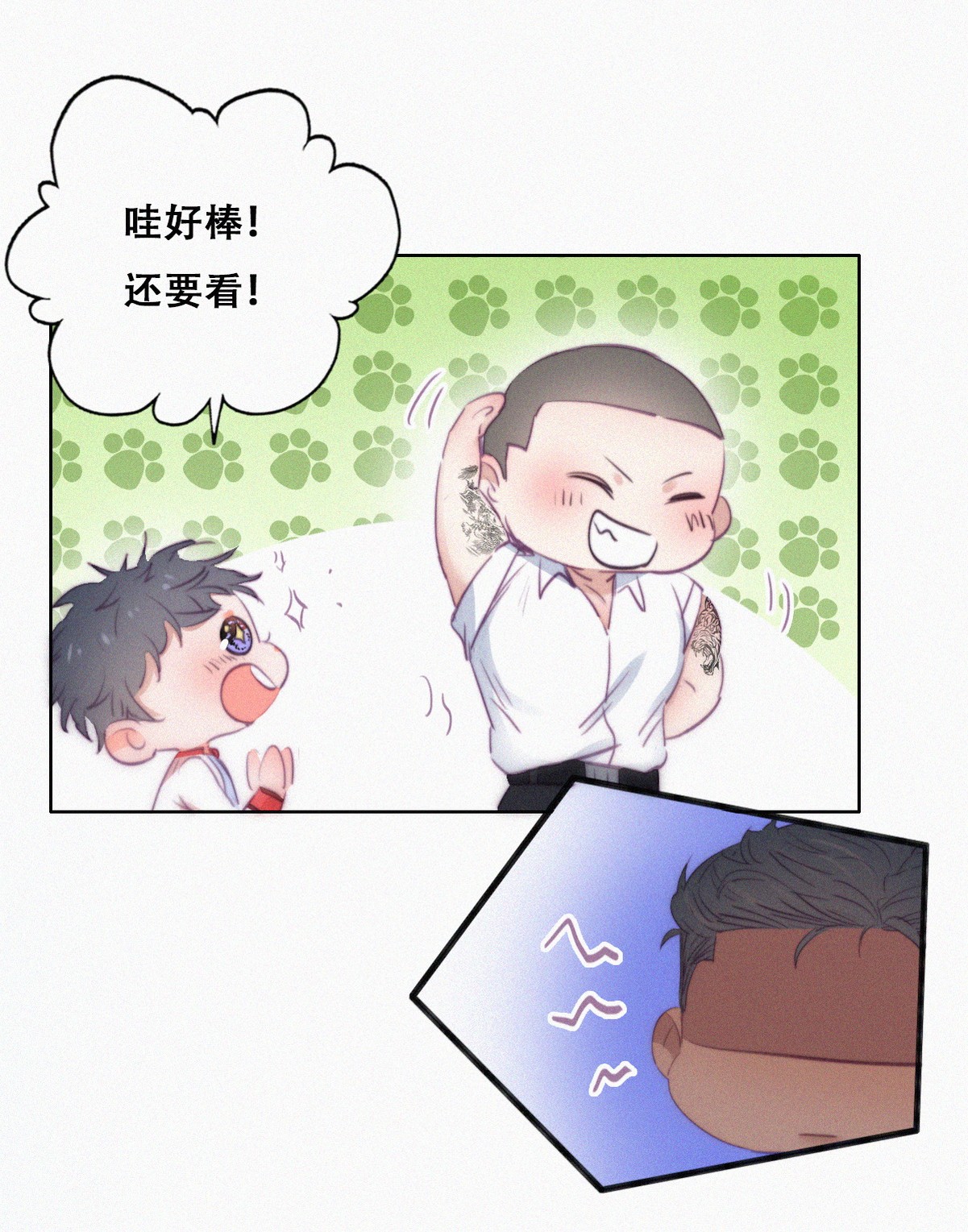 逆袭之好孕人生98 辞年被逼婚
