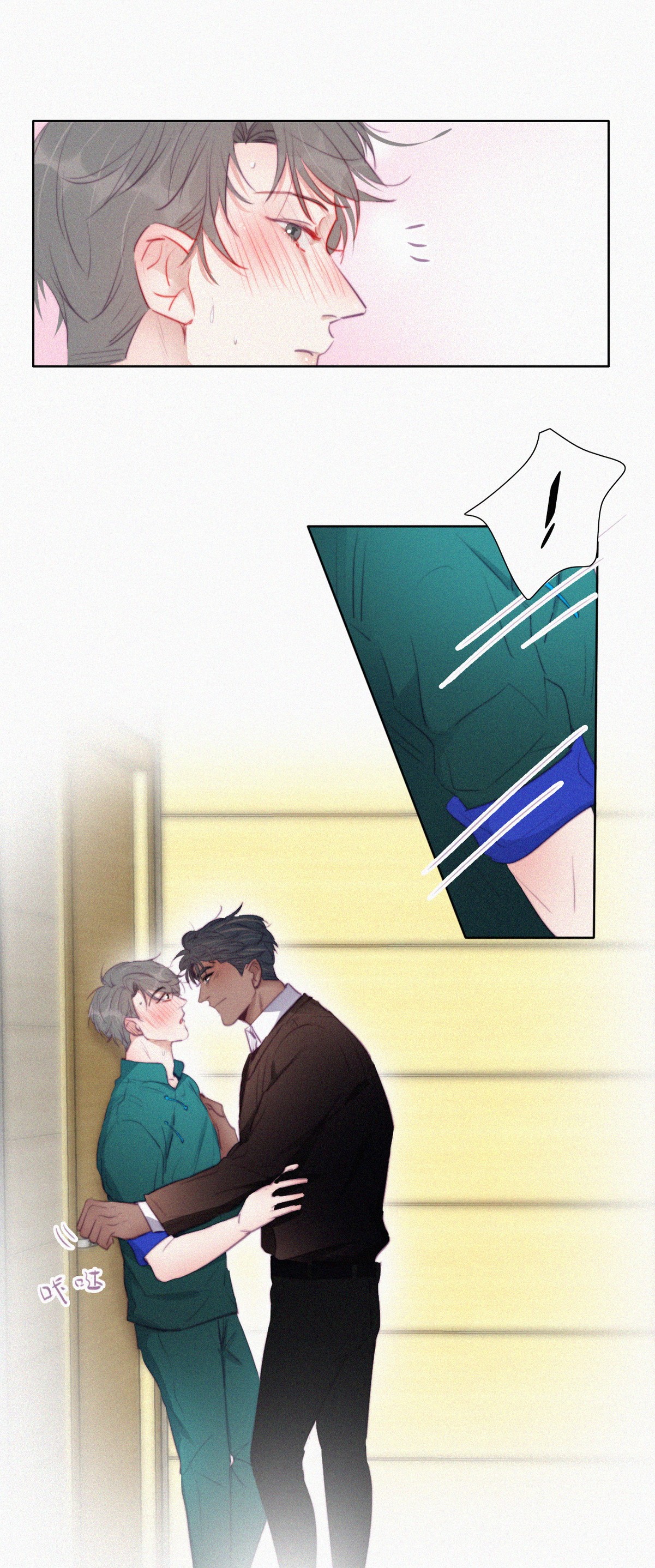 逆袭之好孕人生99 及时行乐