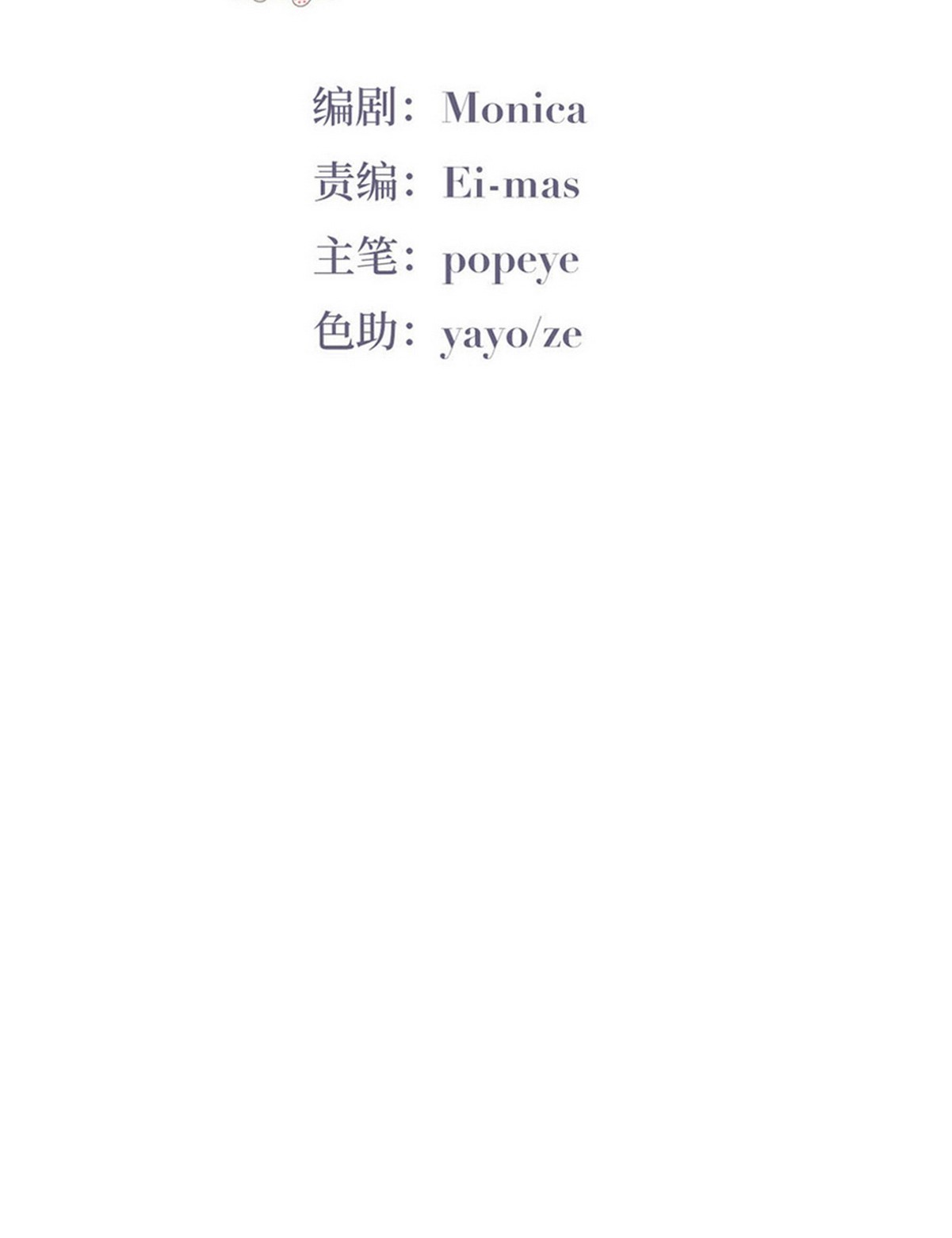 逆袭之好孕人生99 及时行乐