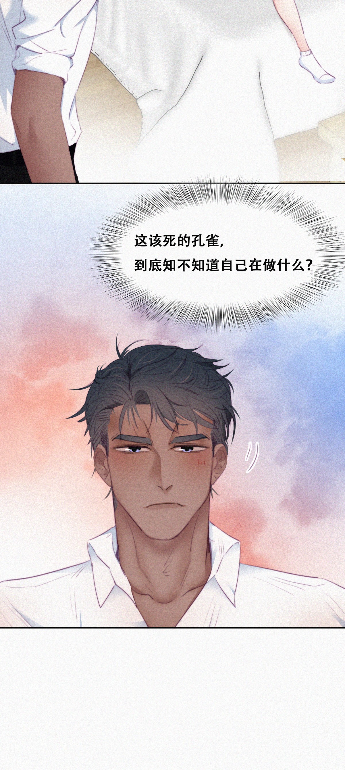 逆袭之好孕人生99 及时行乐