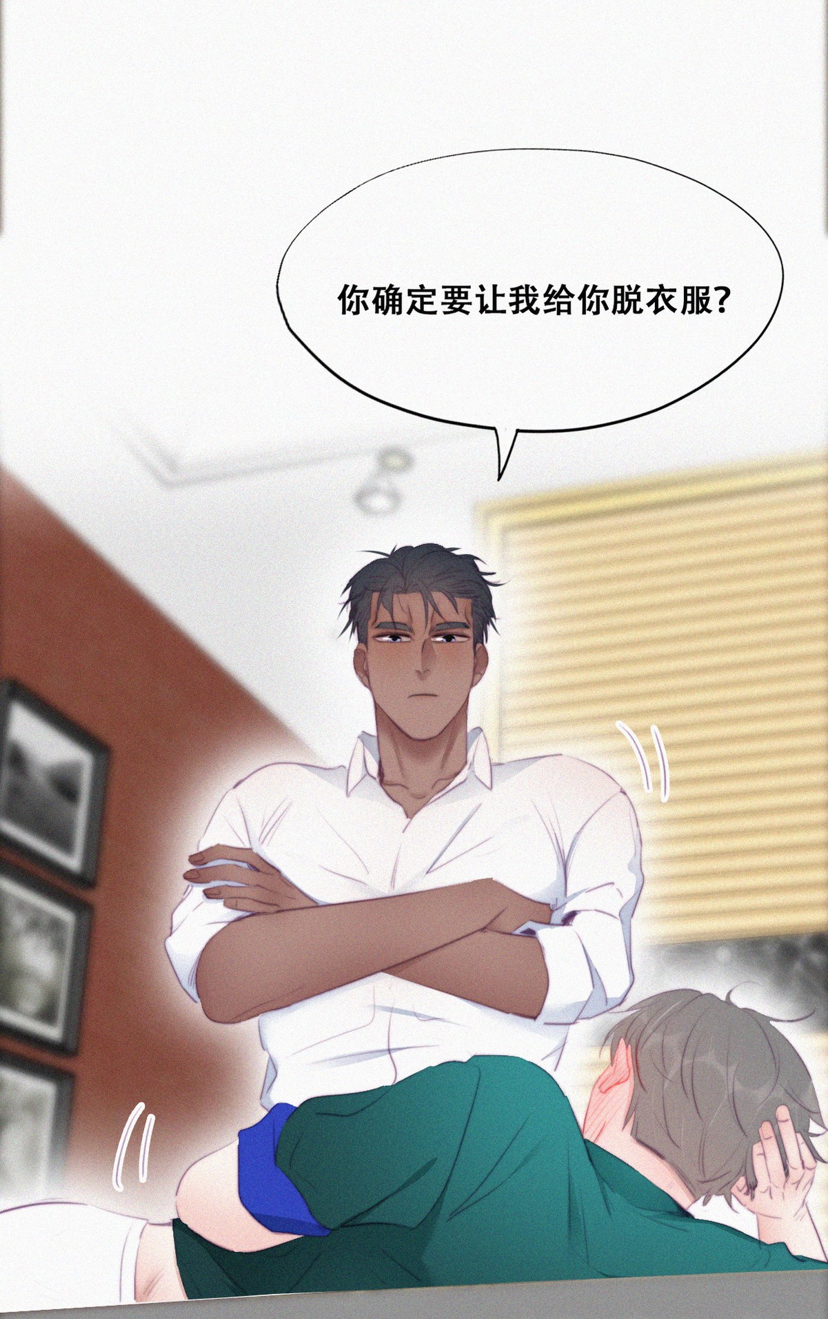 逆袭之好孕人生99 及时行乐