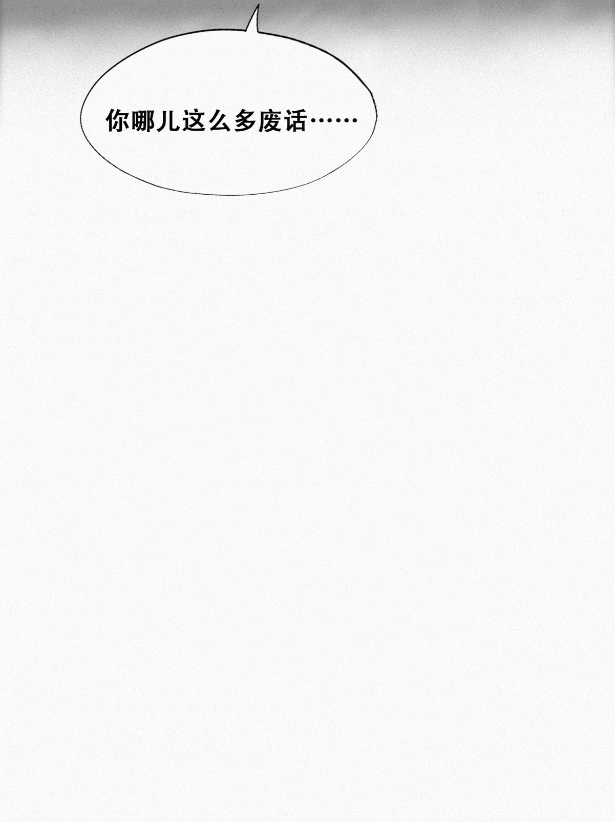 逆袭之好孕人生99 及时行乐