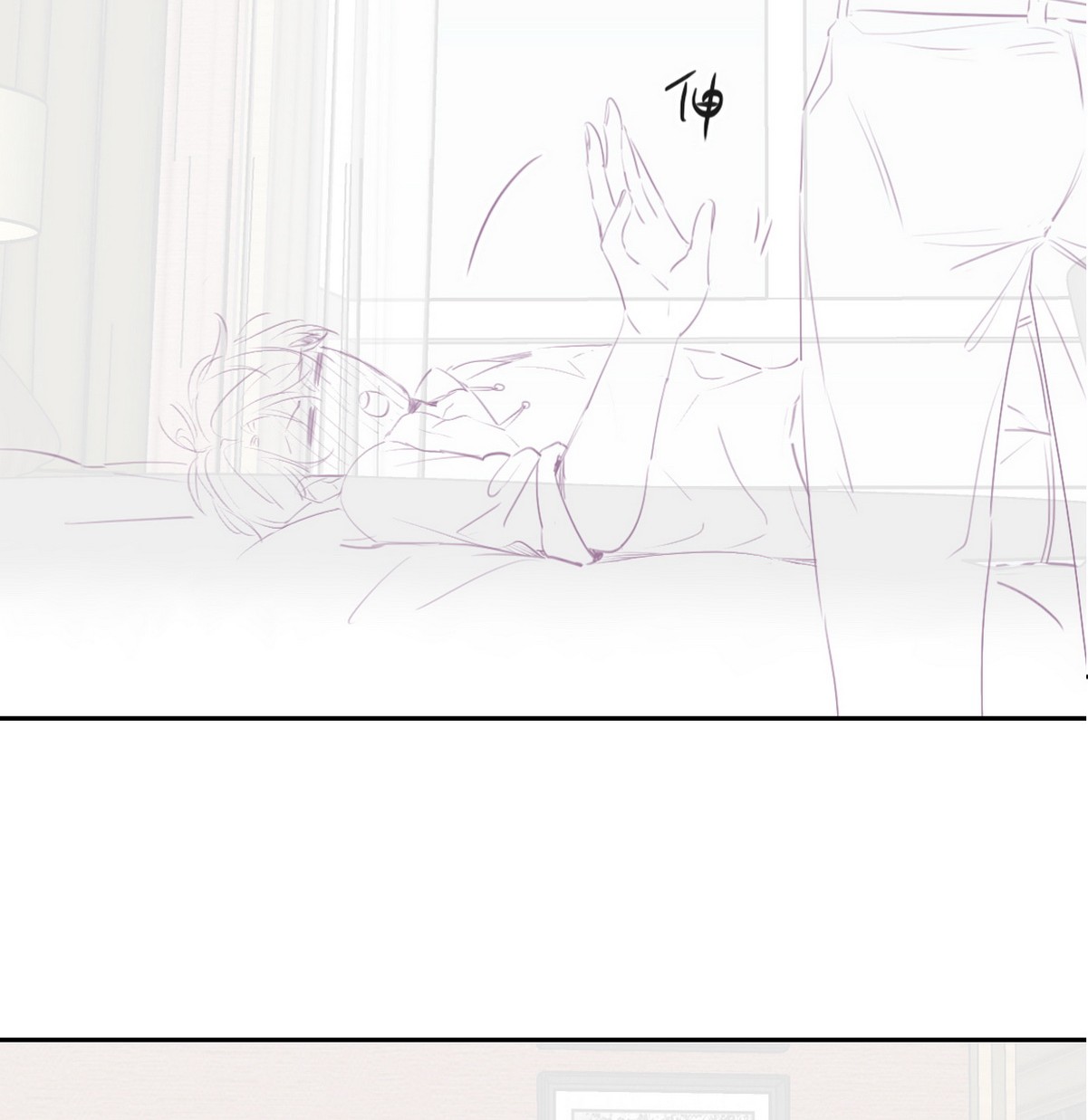 逆袭之好孕人生99 及时行乐