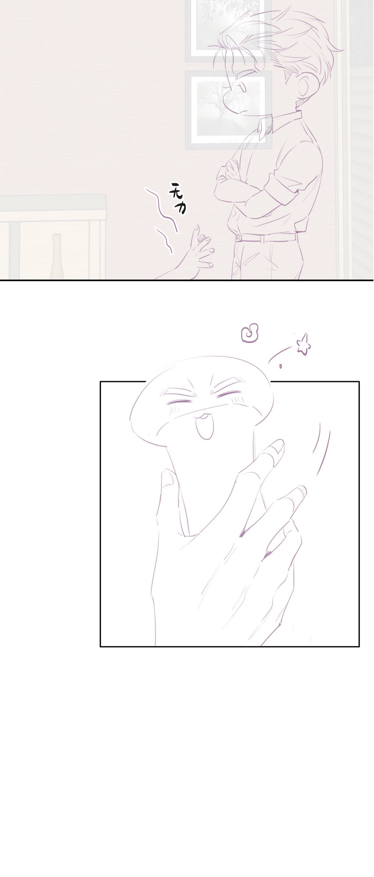 逆袭之好孕人生99 及时行乐