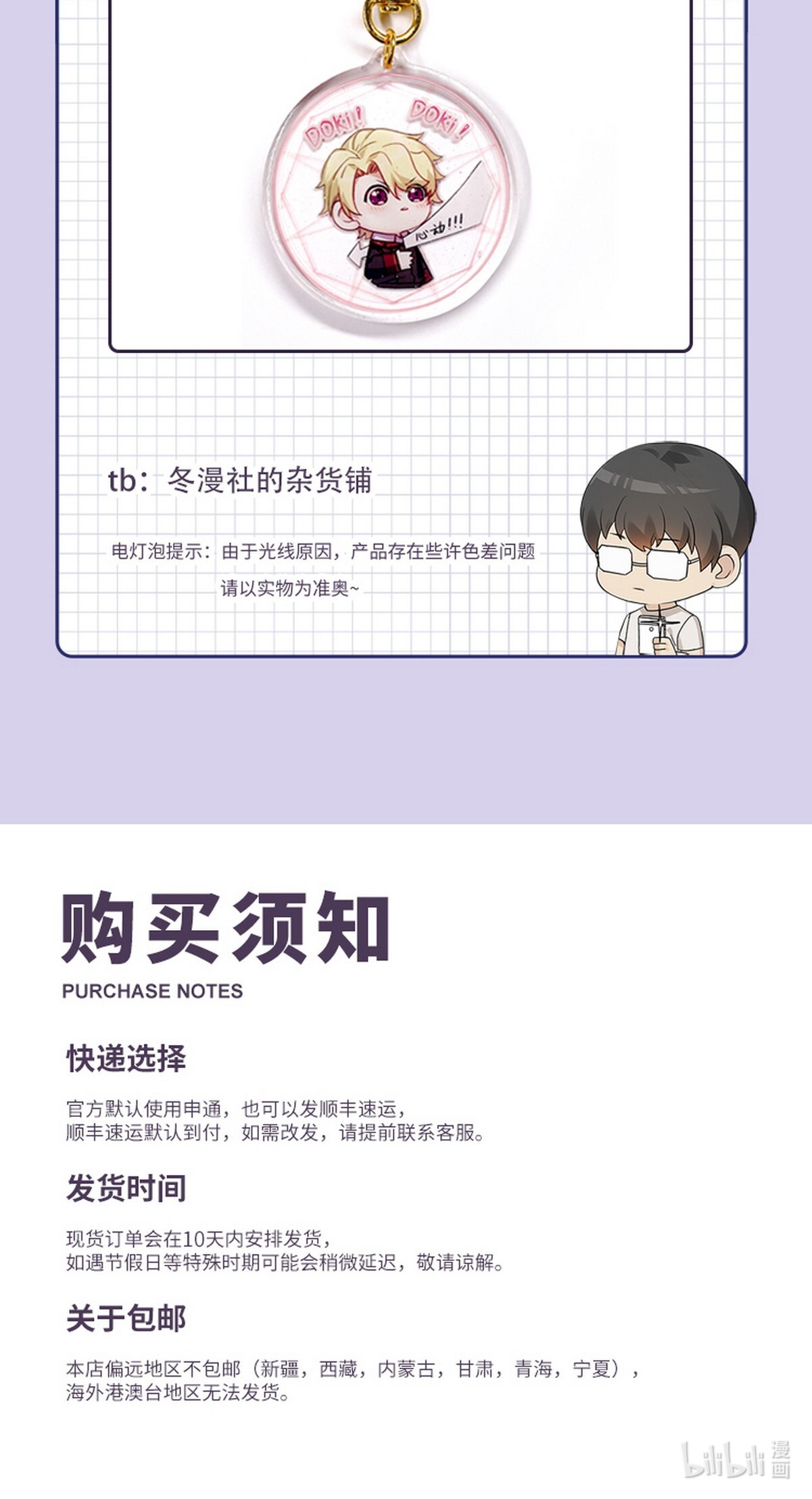 逆袭之好孕人生99 及时行乐
