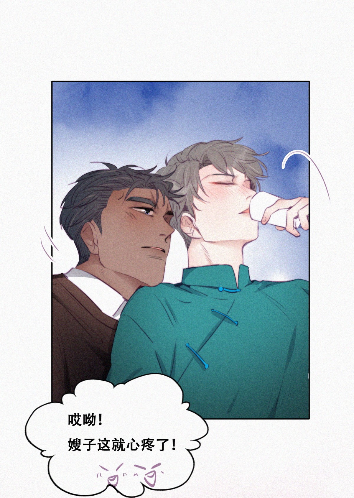 逆袭之好孕人生99 及时行乐