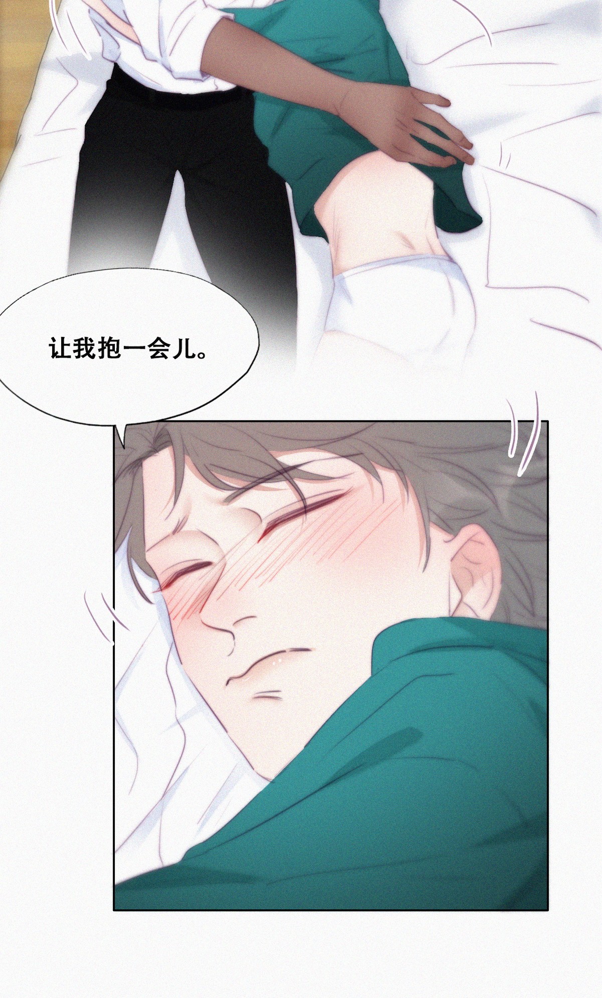 逆袭之好孕人生100 新春第一发