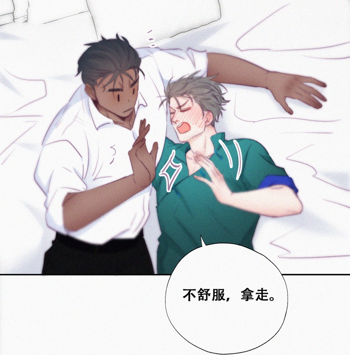 逆袭之好孕人生100 新春第一发